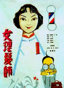 女儿的呻吟声